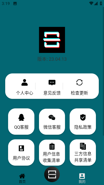 拍照识图扫描王(1)