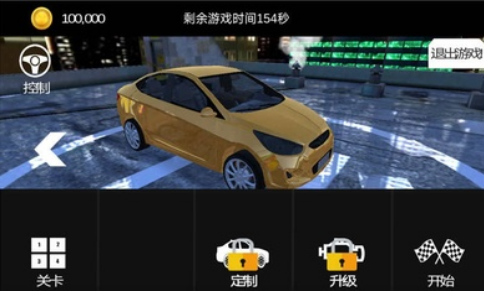 疯狂赛车手(2)