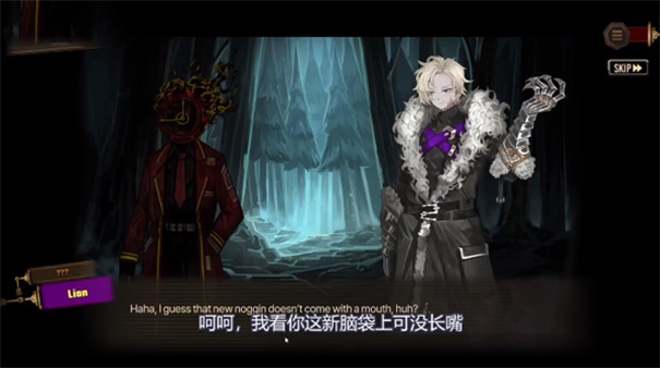 边狱巴士公司3