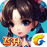 仙剑奇侠传三原版