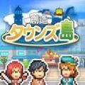 创造都市岛物语汉化版 v1.2.2