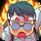 全民学霸通用版