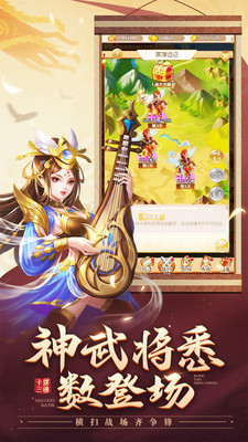 太阁群英传安卓免费