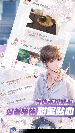 星河恋歌