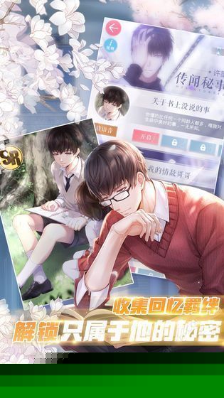 星河恋歌
