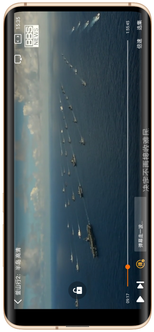 竹叶视频(2)