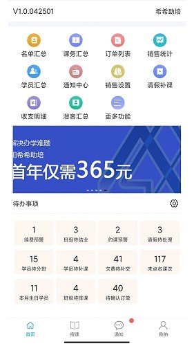 希希助培(3)