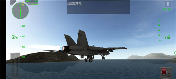 F18舰载机模拟起降2专业版