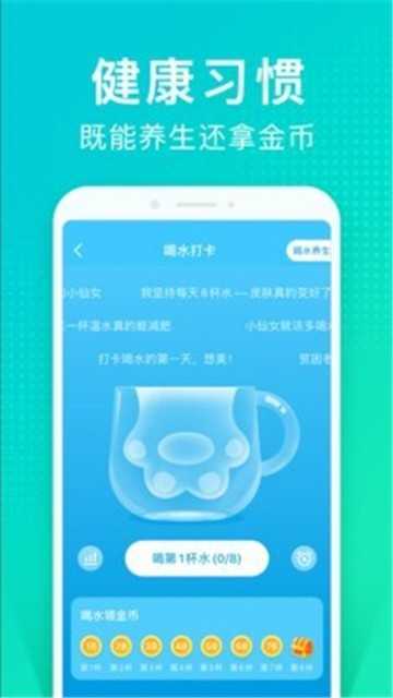 猫扑运动安卓官方版(1)