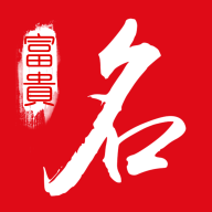 多福起名