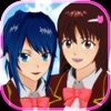 樱花校园模拟器(SAKURA SCHOOLSIMULATOR)