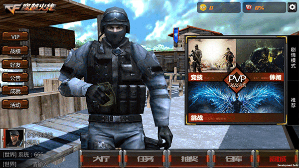 穿越火线王者攻势图2