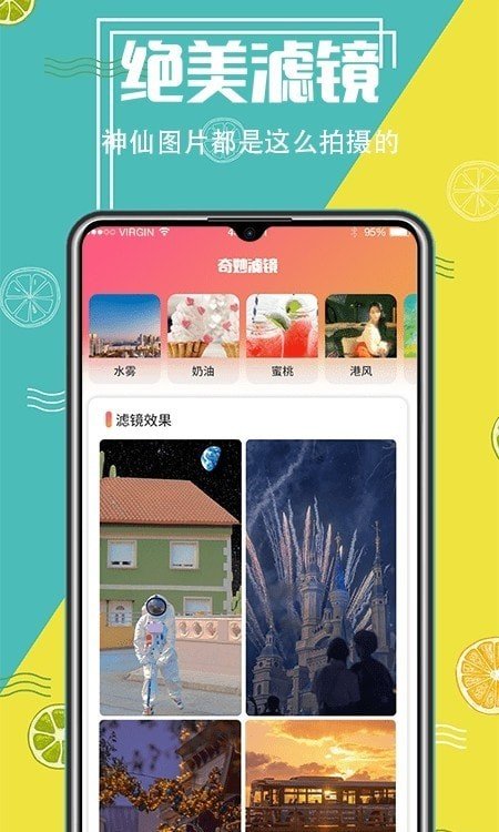 智能抠图精灵软件