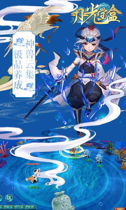 月光宝盒游戏盒子