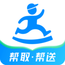 达达快送司机版