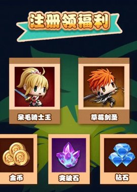 无尽勇者传说游戏最新版图2