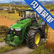 模拟农场20(FS 20)