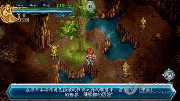 伊苏2编年史汉化版