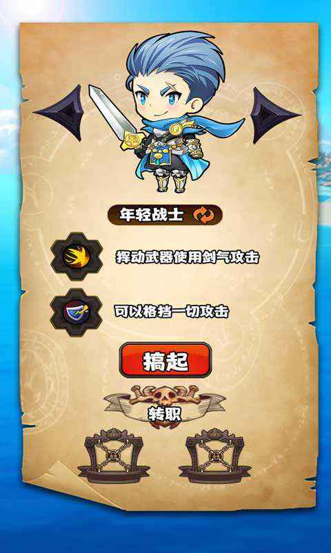 疯狂射射射1