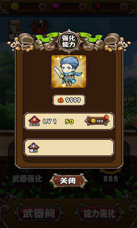 疯狂射射射2