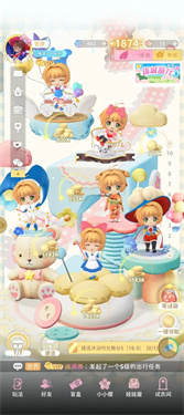 魔卡少女樱回忆钥匙光子服图1