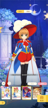 魔卡少女樱回忆钥匙光子服图3