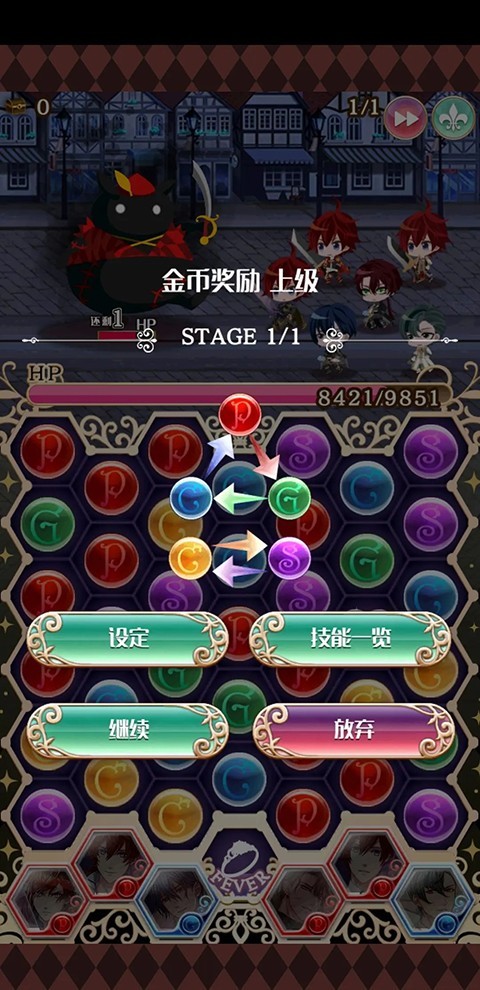 梦王国与沉睡的100王子(1)