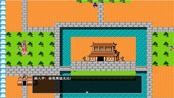 东汉帝王刘协传