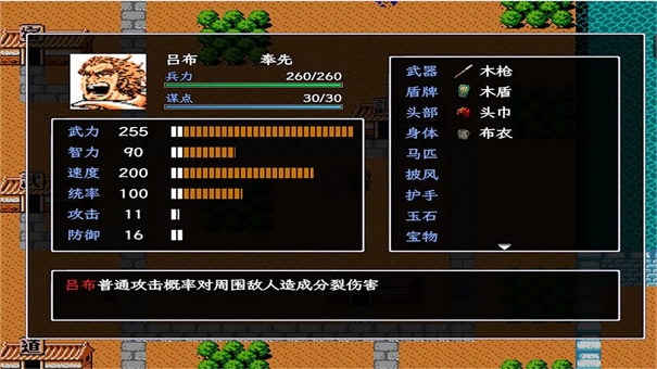 东汉帝王刘协传