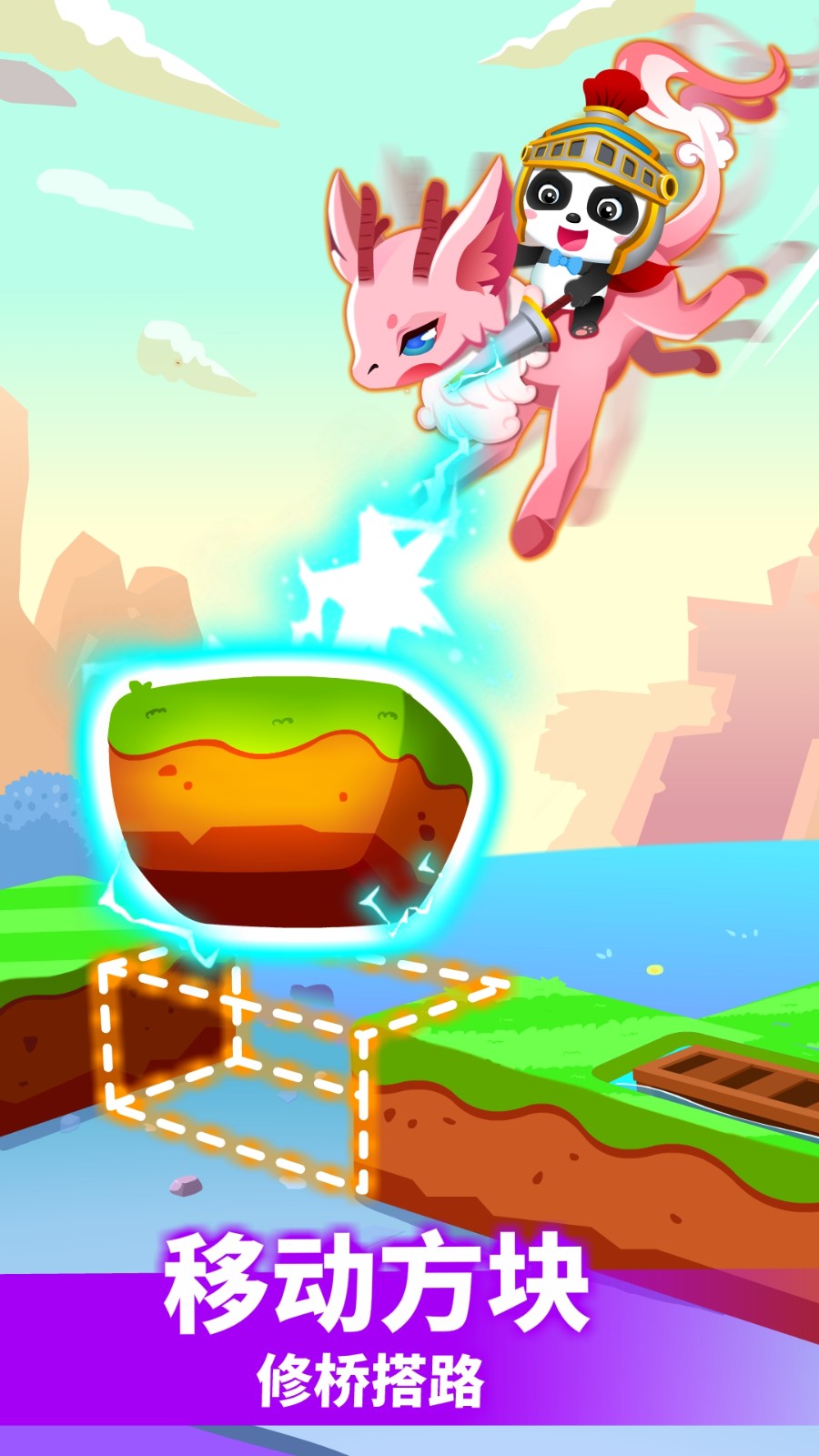 小魔女传奇游戏绿色版图1