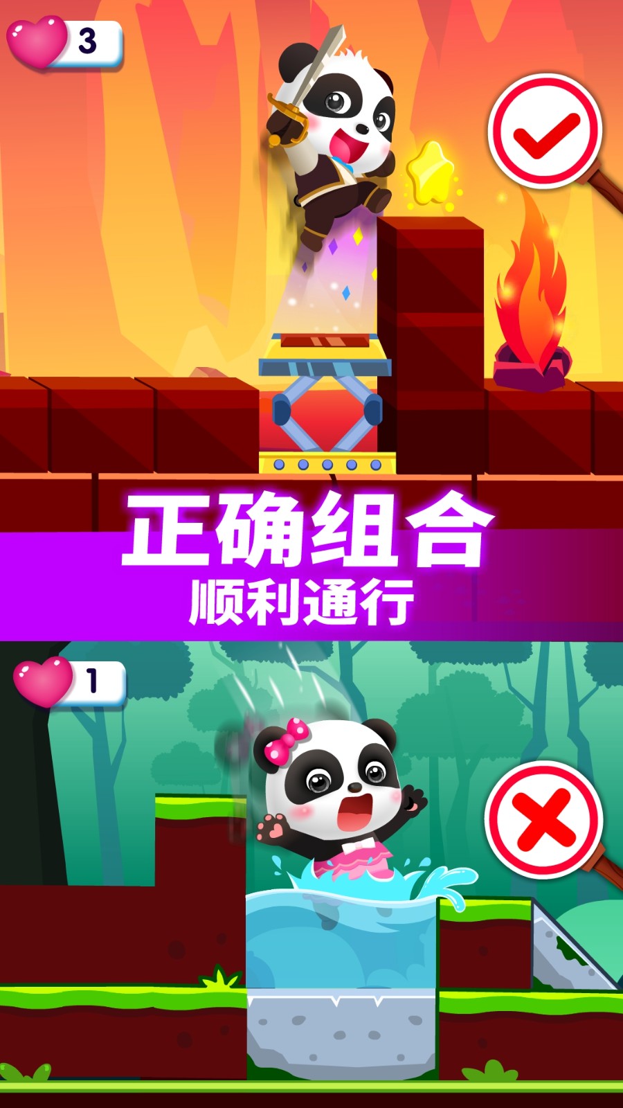 小魔女传奇游戏绿色版图2