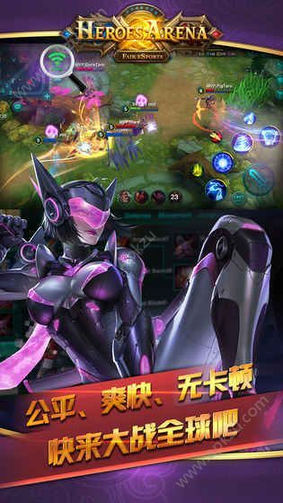 血战英雄3