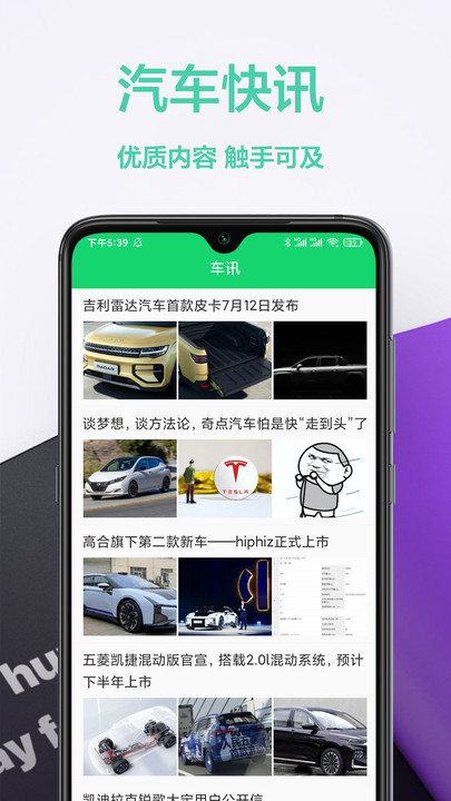 考驾照帮手(1)