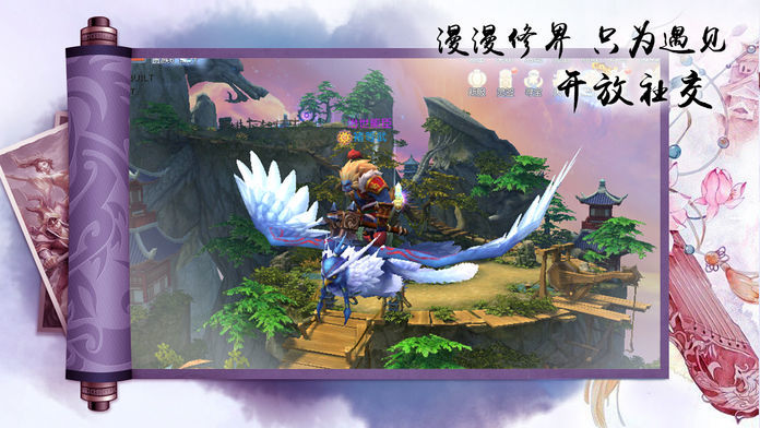 修真世界之神力时代2
