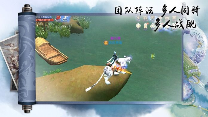 修真世界之神力时代3
