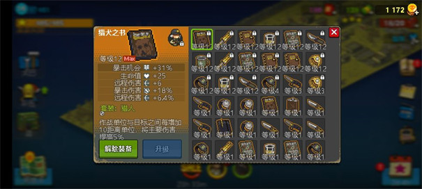 死亡突围僵尸战争国际版图3
