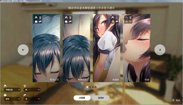 1room家出少女(1)