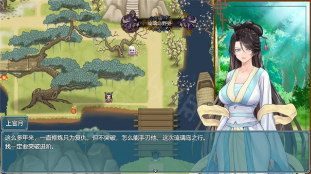绯色修仙录冷狐版(2)