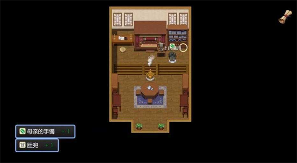 绯色修仙录冷狐版(3)