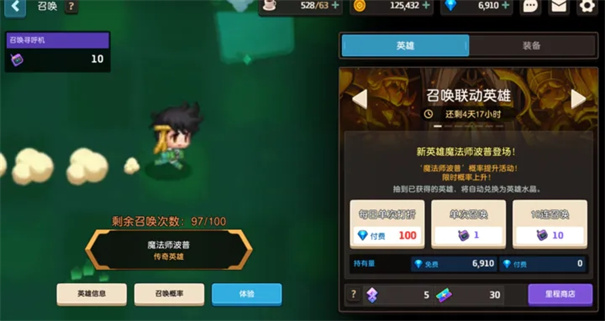 坎公骑冠剑(2)