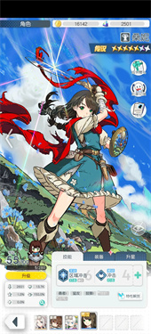 晴空双子