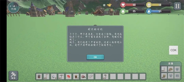 自由世界
