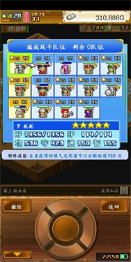 大航海探险物语(3)