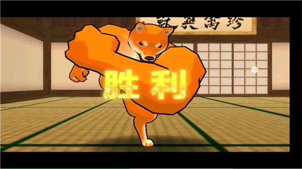 动物之斗(4)