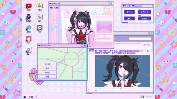 主播女孩重度依赖手机版1