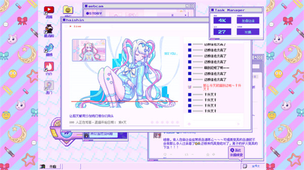主播女孩重度依赖手机版3