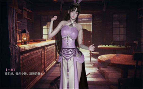斗罗大陆小舞篇3