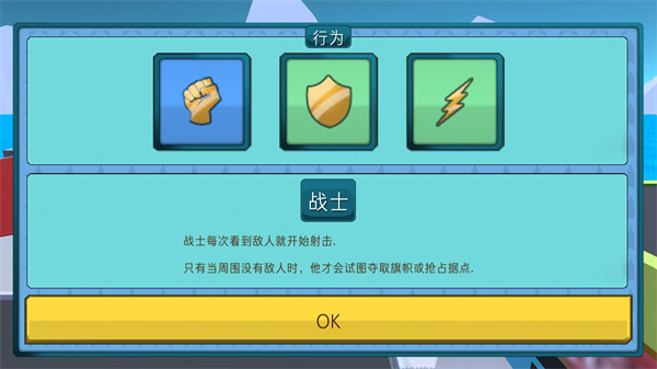 组装机甲战士图4