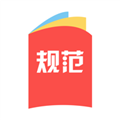 建标库原版