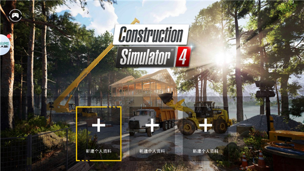 建筑模拟器4正版
